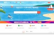 網(wǎng)站素材模板免費下載 ppt模板免費下載 素材