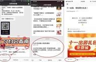 微信小程序網(wǎng)站建設(shè)推廣 如何制作微信小程序