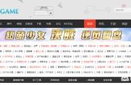 游戲html網(wǎng)站模板免費下載 h5游戲平臺