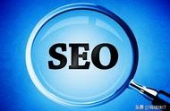 有了網(wǎng)站后怎么seo seo具體怎么優(yōu)化
