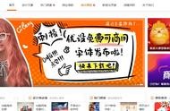 類(lèi)似站酷一樣的設(shè)計(jì)網(wǎng)站 站酷設(shè)計(jì)網(wǎng)站官網(wǎng)
