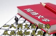 每個網(wǎng)站小說的風(fēng)格 小說風(fēng)格分類