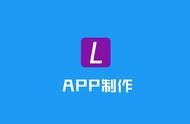 網(wǎng)站推送怎么制作軟件 簡單app制作軟件