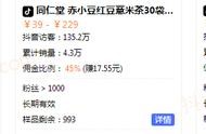 電商網站通用模板 電商網頁設計模板
