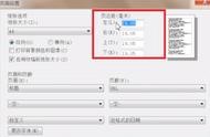 網(wǎng)站中頁(yè)邊距的代碼 免費(fèi)開(kāi)源代碼網(wǎng)站