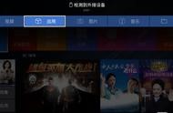 天貓盒子第三方軟件 天貓魔盒和機頂盒區(qū)別