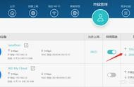 光纖寬帶測速 寬帶怎么測速多少兆