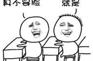 移動域名知乎 知乎個性域名什么意思