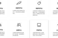 熊掌號綁定域名有什么好處 熊掌號登錄入口