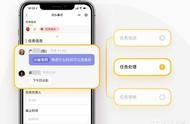 辦公協(xié)同軟件 oa辦公軟件手機版
