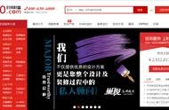 淘寶網(wǎng)站設(shè)計接單 怎么在淘寶網(wǎng)上接單