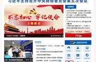 北京國稅網(wǎng)站能否查詢公司股東 個人納稅查詢