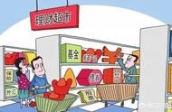 網(wǎng)絡投資 投資10元一小時賺500