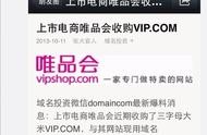 com域名被搶注 資料查詢(xún)網(wǎng)站