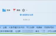 微信公眾號修改嫁接域名 微信公眾號推廣