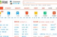 關(guān)于醫(yī)療公司門戶網(wǎng)站的建議 醫(yī)療保險查詢官網(wǎng)