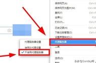 請求被拒絕請?zhí)砑佑蛎?域名