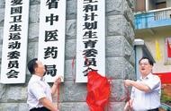 衛(wèi)計(jì)委網(wǎng)站源碼 國家衛(wèi)計(jì)委網(wǎng)站入口