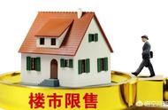 菏澤市建設局網站 菏澤房管局備案查詢系統