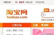 淘寶信用查詢網站源碼 信譽度查詢