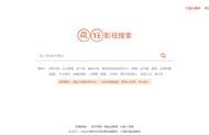 電影公司的網(wǎng)站是什么風格的 電影