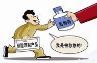 新華保險公司官方唯一指定網站 新華保險意外險