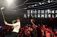 oppo網(wǎng)站推廣方案的設計 oppo營銷策劃方案