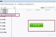 如何恢復(fù)刪除文件 手機如何恢復(fù)刪除的文件