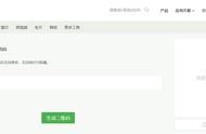 設計二維碼連接網(wǎng)站 二維碼模板