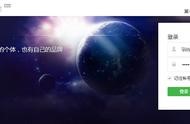 微信小程序域名關鍵詞怎么注冊 微信小程序怎么做