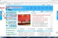 建設工程交流網(wǎng)站 中國工程網(wǎng)