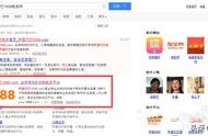 淘寶網(wǎng)站公司怎么進入 手機淘寶網(wǎng)