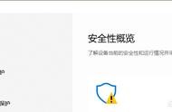 免費(fèi)的殺毒軟件哪個好 免費(fèi)靠譜的殺毒軟件
