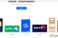 企業(yè)電子賀卡的網(wǎng)站 電子賀卡制作模板