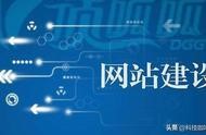 學校網(wǎng)站開發(fā)需要注意的事項 收購學校要注意的事項