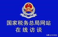 上海市國(guó)家稅務(wù)局奉賢網(wǎng)站企業(yè)初始登錄密碼多少 上海奉賢稅務(wù)局官方網(wǎng)