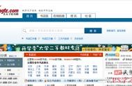 孔夫子舊書網(wǎng)域名** 孔夫子舊書網(wǎng)書店