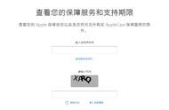 企業(yè)官方網(wǎng)站怎么查詢開通時(shí)間 企業(yè)網(wǎng)址怎么申請(qǐng)
