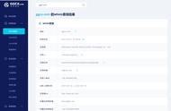 如何查詢域名備案號(hào) 公司的備案號(hào)在哪里可以查詢