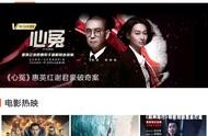 通過(guò)電影院軟件查詢到的域名網(wǎng)站 什么軟件可以查電影時(shí)間