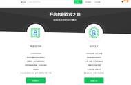 機(jī)械設(shè)計(jì)優(yōu)秀網(wǎng)站 機(jī)械設(shè)計(jì)公司