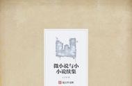 仿七夜微小說網(wǎng)站源碼. 絕世戰(zhàn)神沈七夜免費