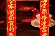 方正魏碑繁體 魏碑集字書法作品