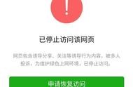 微信不死域名代備案 微信二級(jí)不死域名