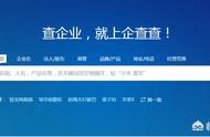工商金融等企業(yè)網(wǎng)站名稱與網(wǎng)址 企業(yè)注冊