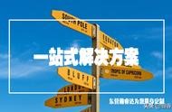 簡(jiǎn)要敘述如何規(guī)劃建設(shè)一個(gè)企業(yè)網(wǎng)站 企業(yè)人才發(fā)展戰(zhàn)略規(guī)劃