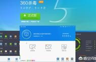 360殺毒軟件好用嗎 騰訊會(huì)議app下載