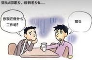 招聘網(wǎng)站獵頭公司靠什么掙錢(qián) 五大獵頭公司