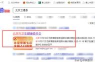 怎么查看域名是否備案 透明網(wǎng)怎么查備案