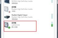 電腦沒聲音了如何恢復(fù) 電腦沒聲音一鍵恢復(fù)